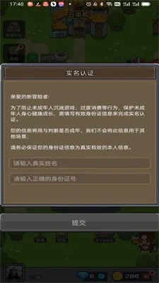 ��ս��Ϸ��(��Ϸ�ž�Ӫ��Ϸ)v1.0.0 �ٷ���
