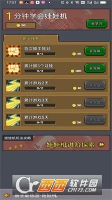 ��ս��Ϸ��(��Ϸ�ž�Ӫ��Ϸ)v1.0.0 �ٷ���