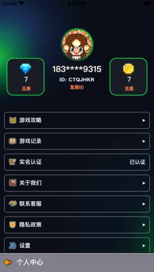 决战马戏团(马戏团经营游戏) 决战马戏团(马戏团经营游戏)