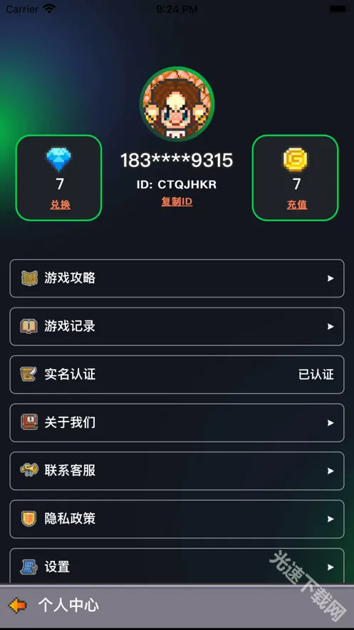 决战马戏团(马戏团经营游戏) 决战马戏团(马戏团经营游戏)