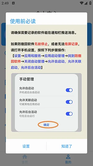 ������(��Ϣ��ԭ����)v1.1.0 �ٷ���