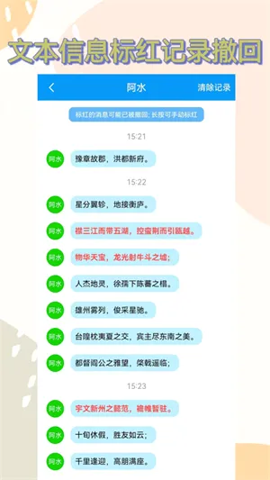 ������(��Ϣ��ԭ����)v1.1.0 �ٷ���