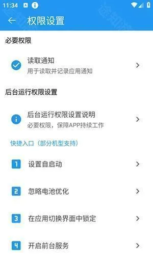 �����ع���APP���ذ�׿��Ѱ�-�����������ֻ�������2025���°�v1.1.0