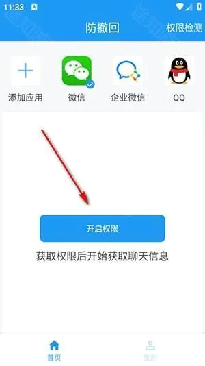 �����ع���APP���ذ�׿��Ѱ�-�����������ֻ�������2025���°�v1.1.0