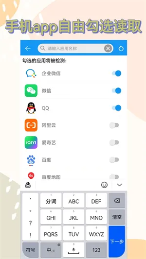 ������(��Ϣ��ԭ����)v1.1.0 �ٷ���