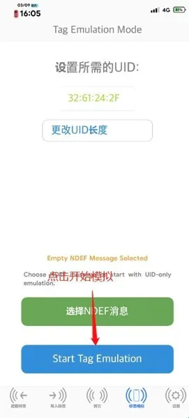 NFC Writer�ٷ����°汾