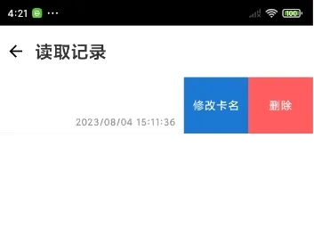 NFC Writer�ٷ����°汾