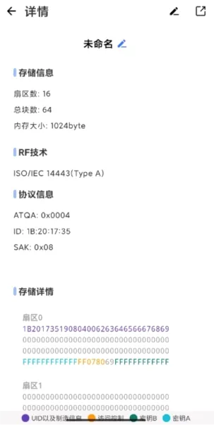 NFC Writer�ٷ����°汾