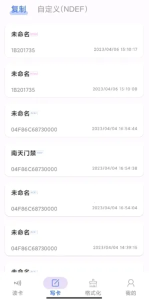 NFC Writer�ٷ����°汾