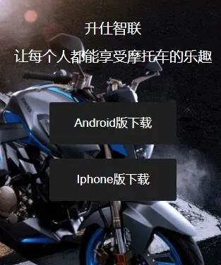 升仕智能官方最新版本 升仕智能官方最新版本