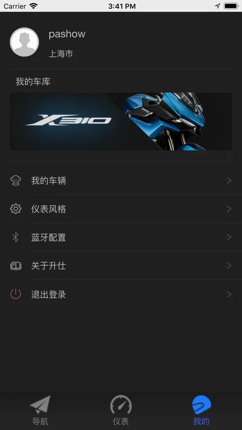 升仕智能官方最新版本 升仕智能官方最新版本