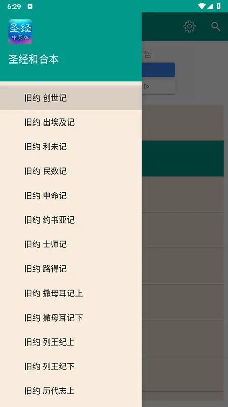 ʥ���ͺϱ��ٷ����°汾v1.6.0 �ٷ���
