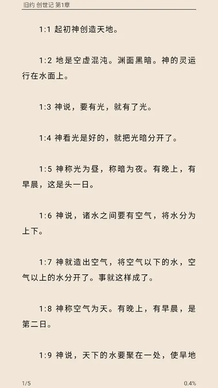 ʥ���ͺϱ��ٷ����°汾v1.6.0 �ٷ���