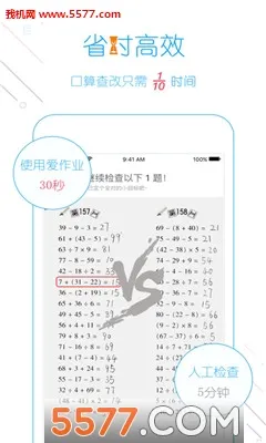 ����ҵ2026���°汾v5.2.5 �ٷ���