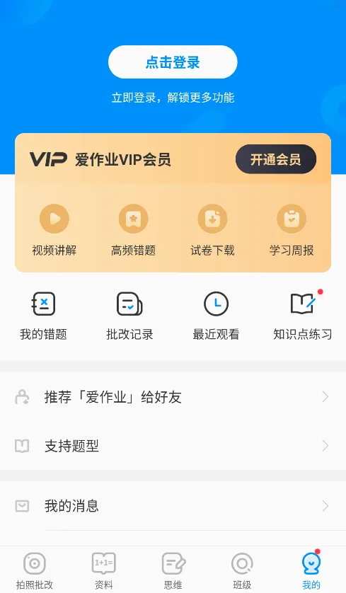 ����ҵ2026���°汾