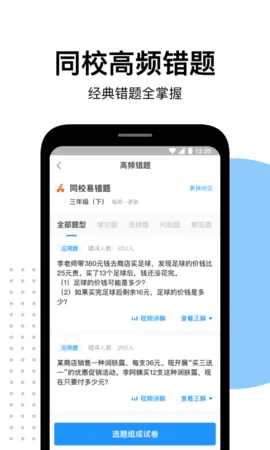 ����ҵ2026���°汾v5.2.5 �ٷ���