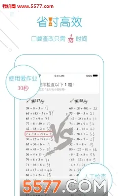 ����ҵ2026���°汾v5.2.5 �ٷ���