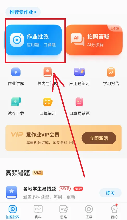 ����ҵ2026���°汾