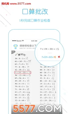 ����ҵ2026���°汾v5.2.5 �ٷ���
