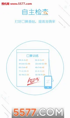 ����ҵ2026���°汾v5.2.5 �ٷ���