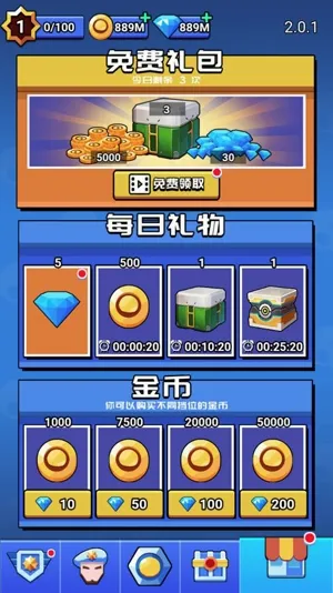 荒野大作战2026最新版本 荒野大作战2026最新版本