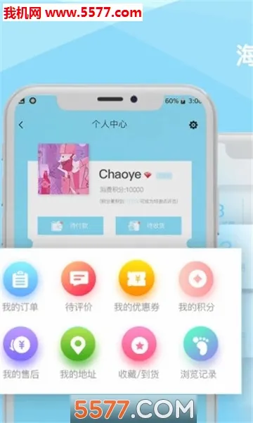 ��˶�̳ǰ�׿���ֻ���v3.0.0 ��Ѱ�