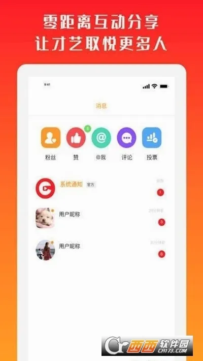 ���ֶ���ٷ����°汾v3.2.3 ��Ѱ�