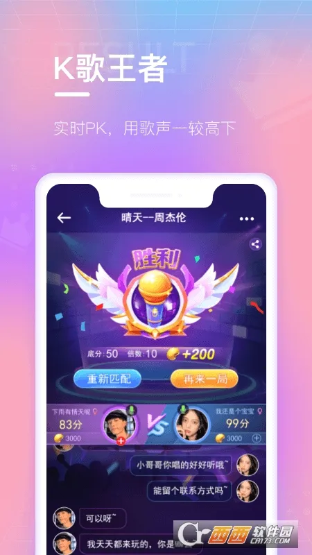 ���ֶ���ٷ����°汾v3.2.3 ��Ѱ�