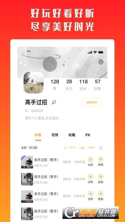 ���ֶ���ٷ����°汾v3.2.3 ��Ѱ�