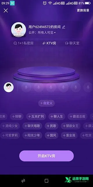 欢乐斗歌官方最新版本 欢乐斗歌官方最新版本