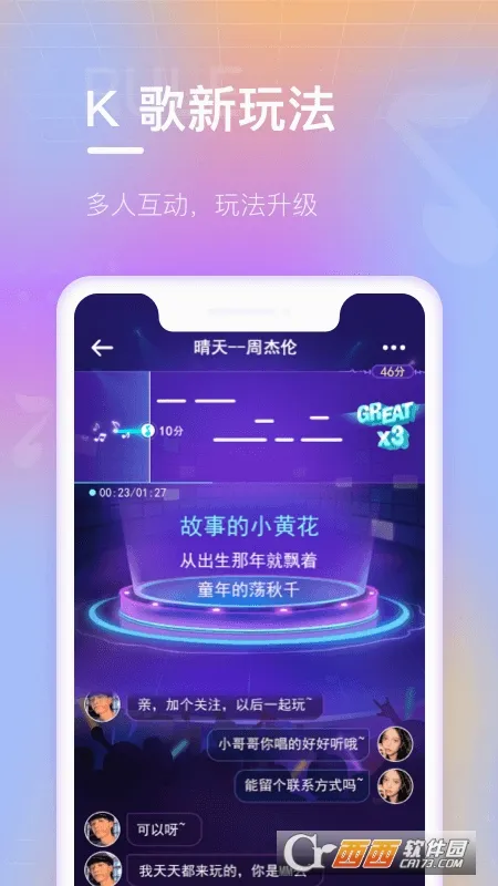���ֶ���ٷ����°汾v3.2.3 ��Ѱ�