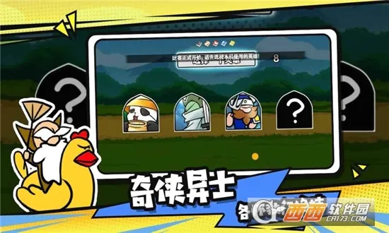 ѡ�����Ҷ�2026���°汾v1.6.0 ���°�