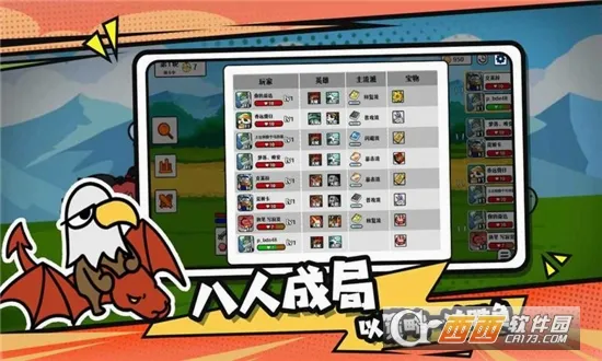 ѡ�����Ҷ�2026���°汾v1.6.0 ���°�