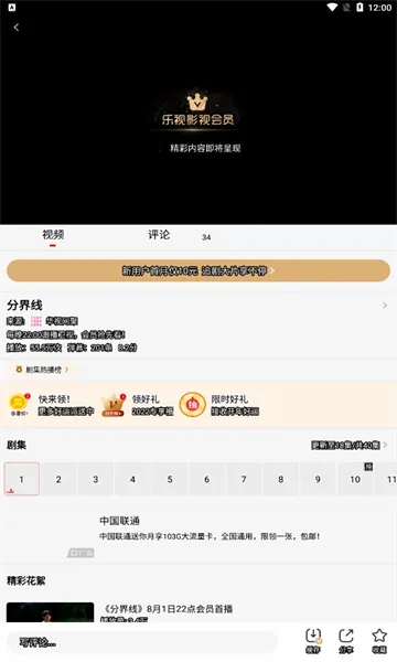 ����Ժ�(�ֲ�ð������)v1.0.0 �ֻ���