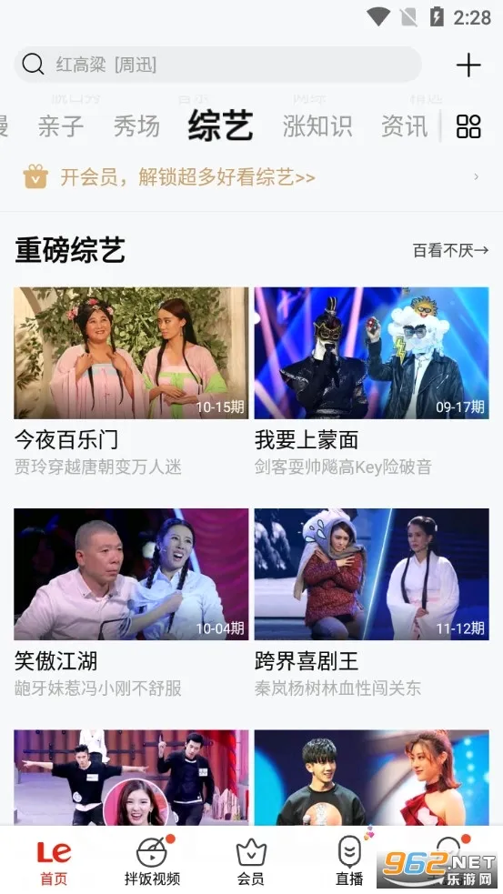 天黑以后(恐怖冒险手游) 天黑以后(恐怖冒险手游)