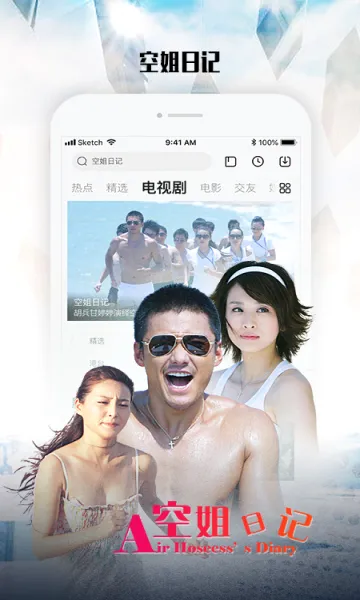 ����Ժ�(�ֲ�ð������)v1.0.0 �ֻ���