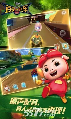 �������ٱ�ɳ�(������������Ϸ)v1.81 �ֻ���
