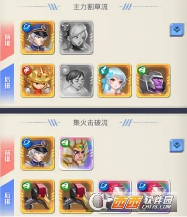 魂之守护(咒术回战手游) 魂之守护(咒术回战手游)