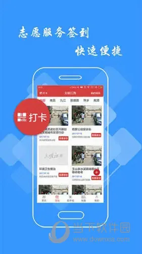 文明江西(江西综合服务平台) 文明江西(江西综合服务平台)