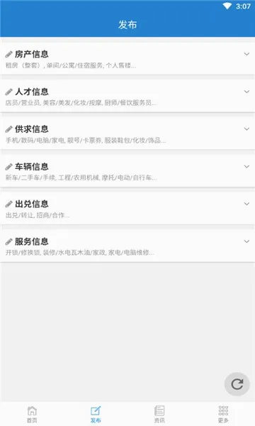 ÷�ӿ���Ϣ���ٷ����°汾v1.9.0 �ֻ���