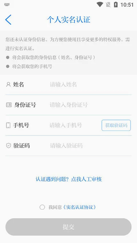 南太湖号官方最新版本 南太湖号官方最新版本