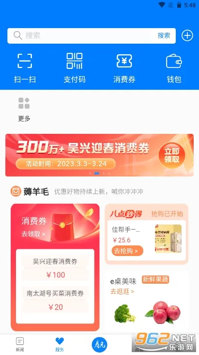 ��̫���Źٷ����°汾v5.0.9 ��Ѱ�