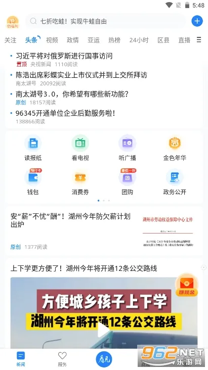 ��̫���Źٷ����°汾v5.0.9 ��Ѱ�