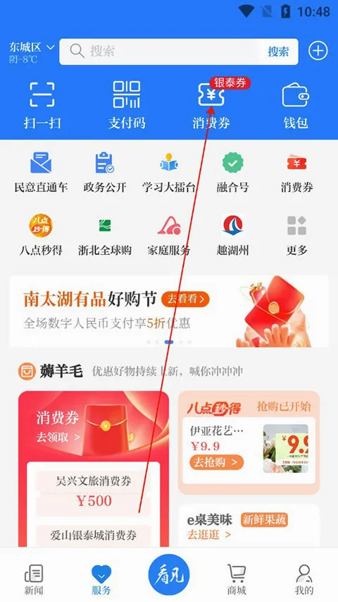南太湖号官方最新版本 南太湖号官方最新版本