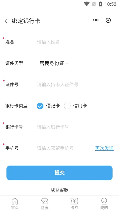 南太湖号官方最新版本 南太湖号官方最新版本