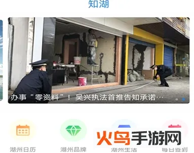 南太湖号官方最新版本 南太湖号官方最新版本