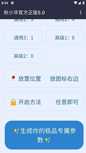 ��С������������(�������㹤��)v��С���ٷ�����5.0 �ֻ���