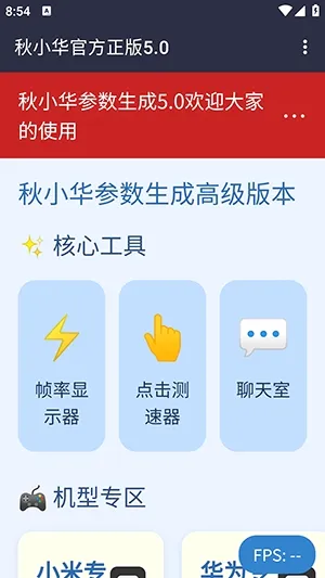��С������������(�������㹤��)v��С���ٷ�����5.0 �ֻ���