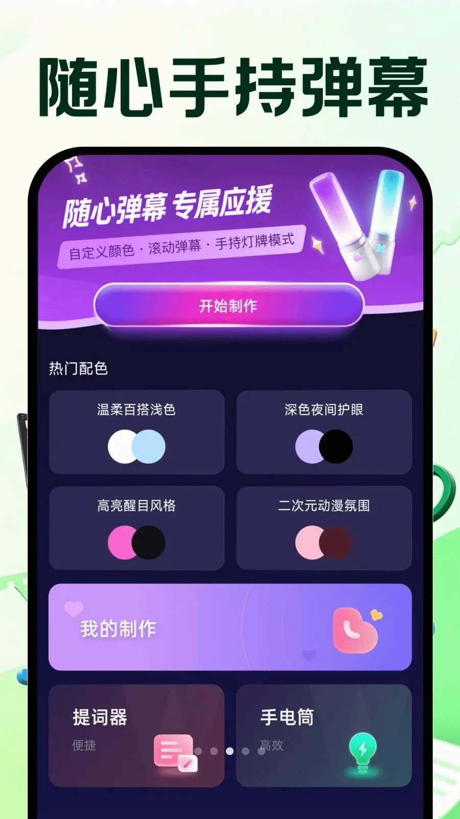 �����Ƶ�ټ�2026���°汾v1.0.0 �ֻ���