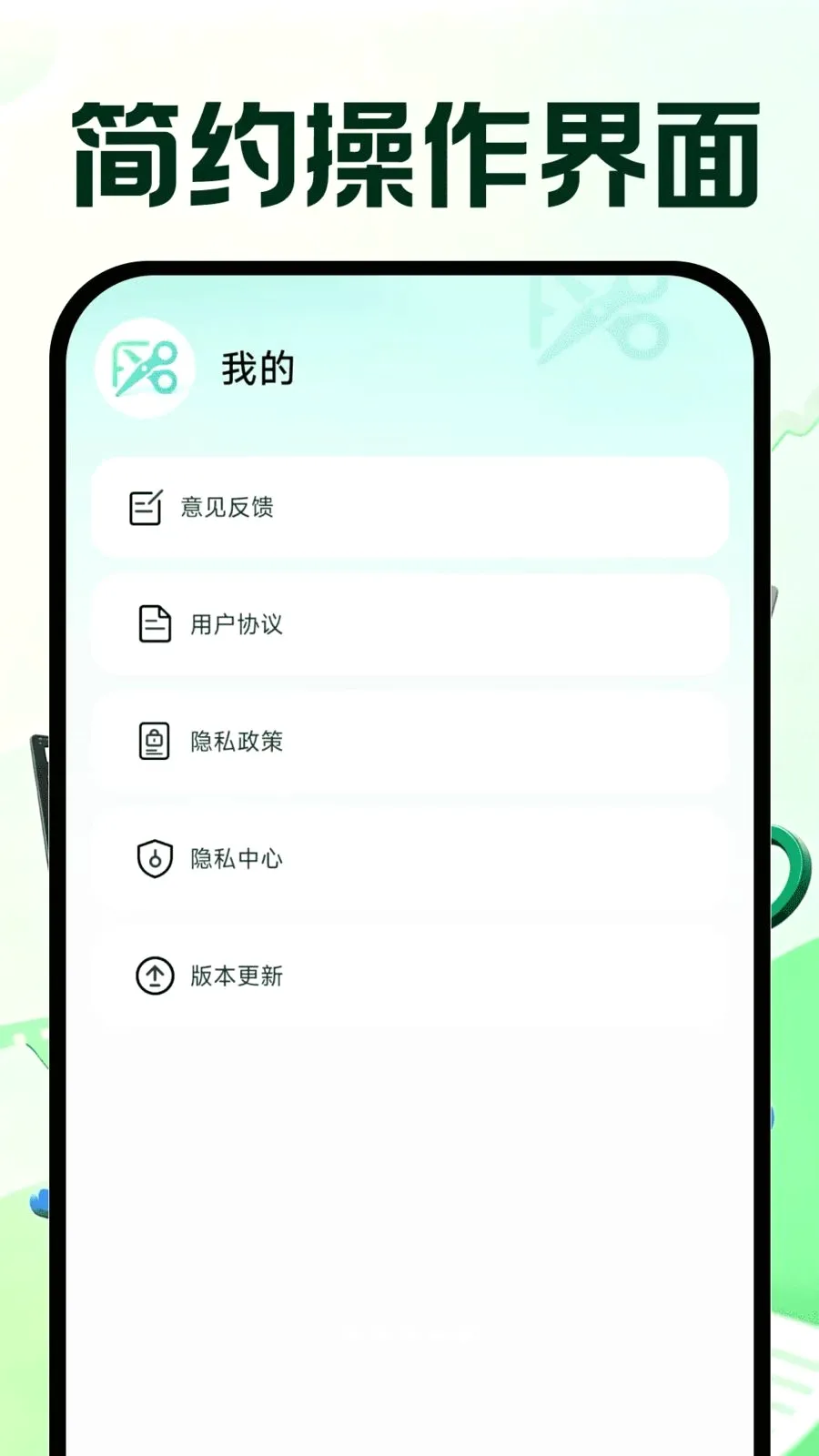 �����Ƶ�ټ�2026���°汾v1.0.0 �ֻ���